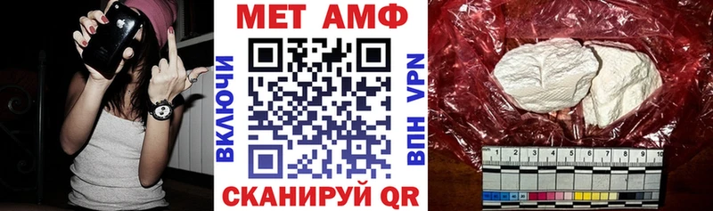 АМФ 97% Цоци-Юрт