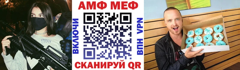 мега сайт  Цоци-Юрт  Amphetamine 98% 