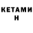 Гашиш Premium Beksultan Kudaibergenov