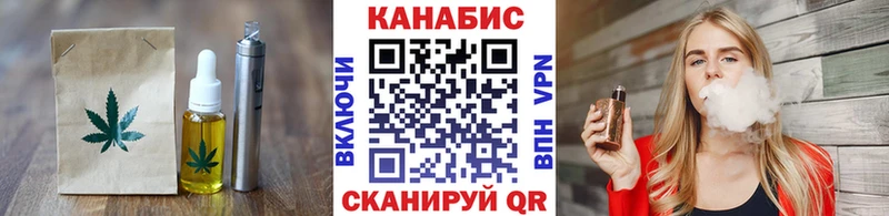 Еда ТГК марихуана  Цоци-Юрт 