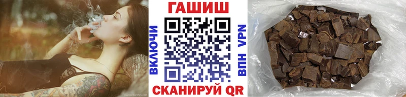Гашиш гашик Цоци-Юрт