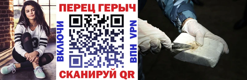 Героин Афган  закладки  Цоци-Юрт 