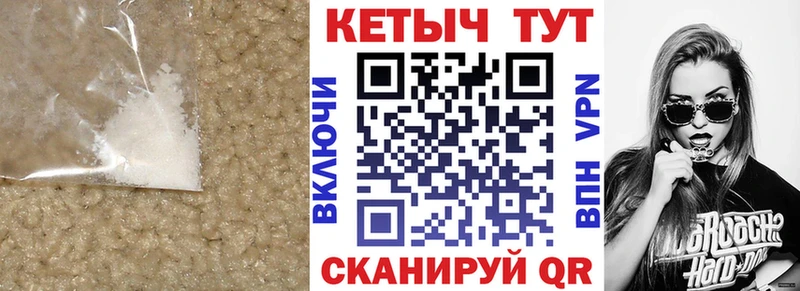 КЕТАМИН VHQ  Цоци-Юрт 