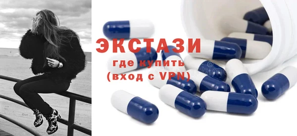 таблы Абаза