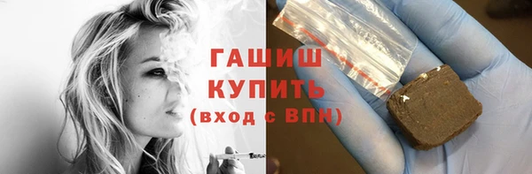 бошки Алексеевка
