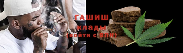 меф VHQ Алзамай