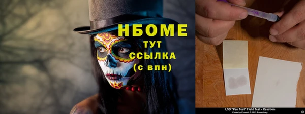 экстази Алексин