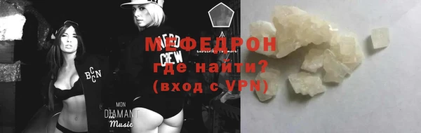 меф VHQ Алзамай