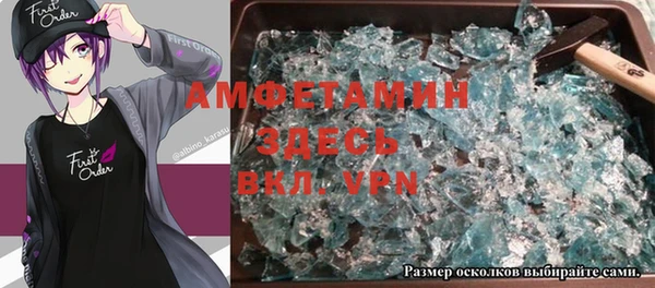 бошки Алексеевка