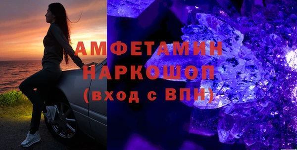 экстази Алексин