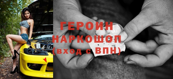 экстази Алексин