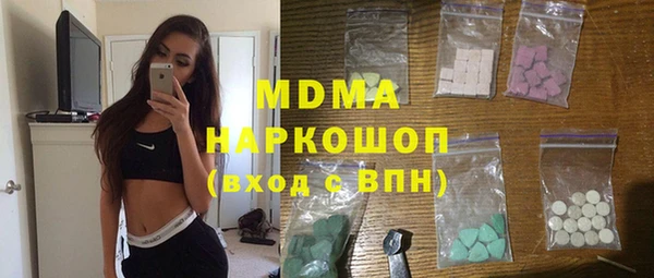 экстази Алексин