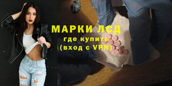 экстази Алексин