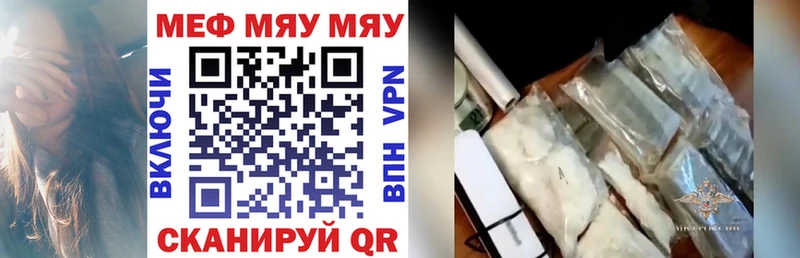 магазин продажи   Цоци-Юрт  Мефедрон 4 MMC 
