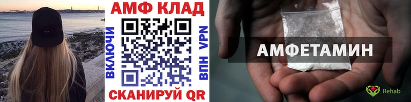 Первитин Декстрометамфетамин 99.9%  OMG ONION  Цоци-Юрт  где купить наркотик 