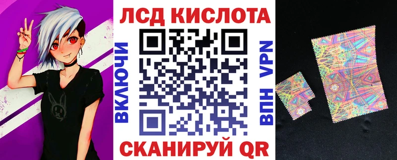 Наркотические марки 1,8мг  наркота  Цоци-Юрт 